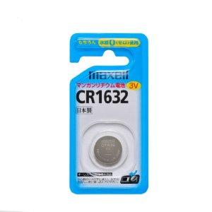 他サイト： [日用品・ペット】乾電池] マクセル リチウムコイン電池 CR1632. 1BS Bの商品画像