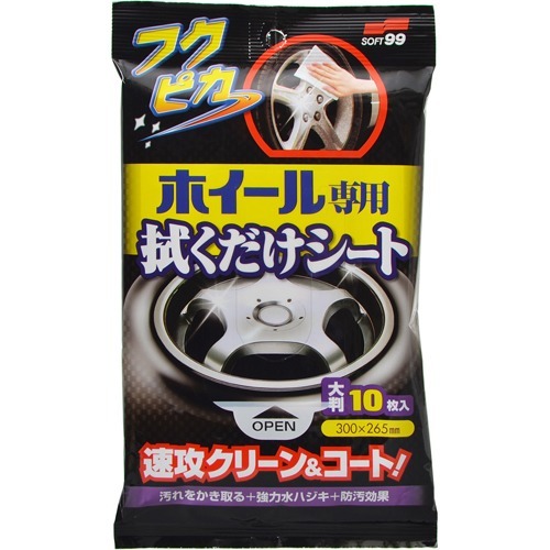 他サイト： ソフト99コーポレーション ソフト99 フクピカホイール専用拭くだけシート (00493)の商品画像