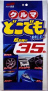 他サイト： ソフト99コーポレーション ソフト99 クルマどこでもWet(02048)の商品画像