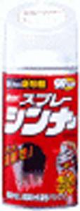 他サイト： ソフト99コーポレーション ソフト99 99工房スプレーシンナー (08015)の商品画像