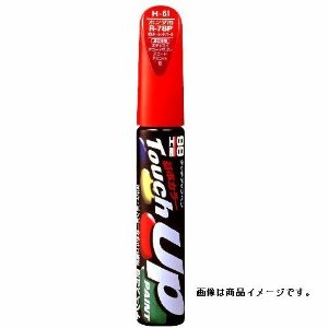 他サイト： ソフト99コーポレーション ソフト99 NEW タッチペンS79 (17179)の商品画像