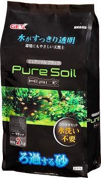 他サイト： GEX(ジェックス) ピュアソイル ブラック 2kg  50451 【ソイル/底砂・砂利】の商品画像