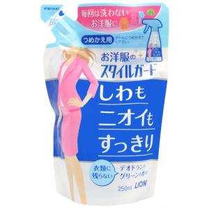 他サイト： LION ライオン スタイルガードしわもニオイもすっきりSP 詰替  1個の商品画像