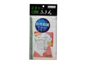 他サイト： オーエ 日東紡フキン 1Pの商品画像