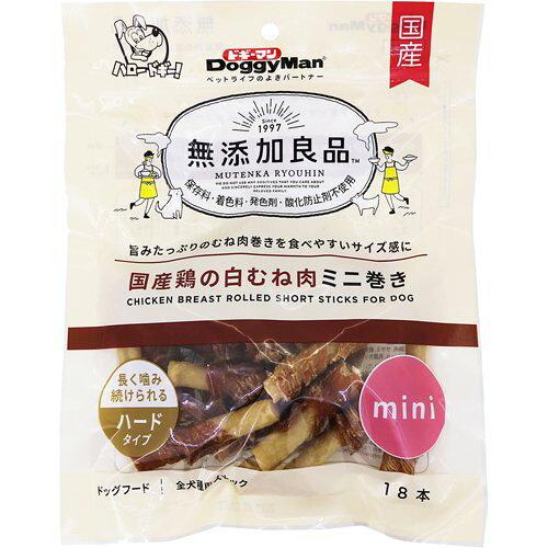 他サイト： [ドギーマンハヤシ]無添加良品 国産鶏の白むね肉ミニ巻き 18本 (-)の商品画像