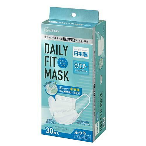他サイト： IRISOHYAMA アイリスオーヤマ アイリスオーヤマ マスク 国産 デイリーフィットマスク ナノエアーフィルタープラス ふつの商品画像