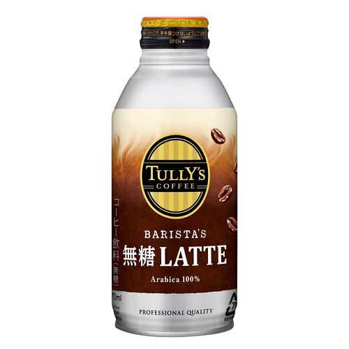 他サイト： 伊藤園 #タリーズ 無糖カフェラテ 370ml×24本の商品画像