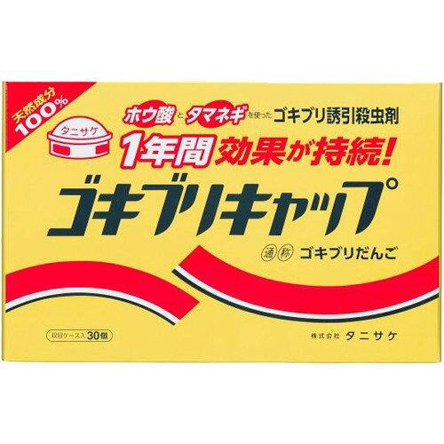 他サイト： 児玉商会 タニサケ ゴキブリキャップ 30コ入の商品画像