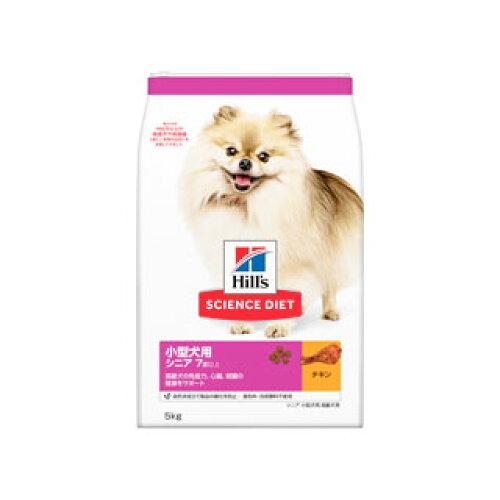 他サイト： 日本ヒルズ・コルゲート サイエンスダイエット シニア 小型犬用 高齢犬用 5kg  604846 1個の商品画像