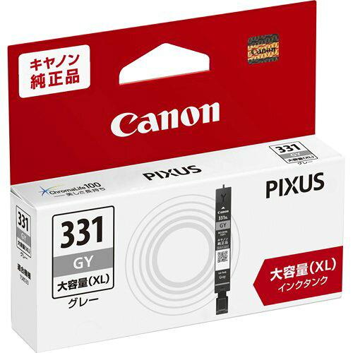 他サイト： CANON キャノン キヤノン インクタンク BCI-331XL【GY】(BCI-331XLGY)の商品画像