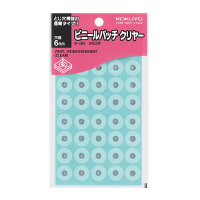 他サイト： KOKUYO コクヨ ビニールパッチ(タ-3)「単位:フクロ」の商品画像