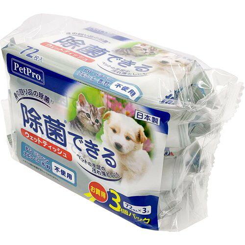 他サイト： ペットプロジャパン 【犬猫用品】除菌できるウェットティッシュ72枚入×3P (-)の商品画像