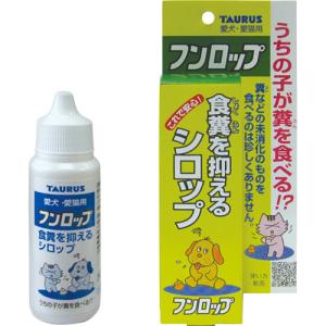 他サイト： トーラス フンロップ 30mlの商品画像