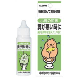 他サイト： トーラス 小鳥の知恵快腸飲料 30mlの商品画像