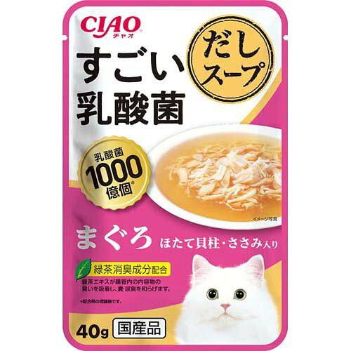 他サイト： いなば食品 [いなばペットフード]CIAO すごい乳酸菌だしスープ まぐろ ほたて貝柱・ささみ入り 40g (-)の商品画像