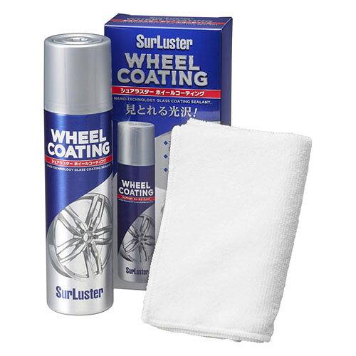 他サイト： シュアラスター 洗車用品 ホイールコーティング剤 S-138 SurLusterの商品画像