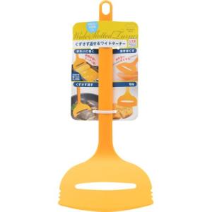 他サイト： マーナ くずさず返せるワイドターナー イエローの商品画像