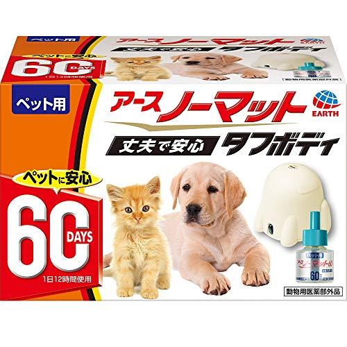 他サイト： アース・ペット ペット用 アースノーマット60 器具+ボトルセット 2個アソートの商品画像