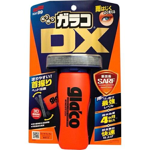 他サイト： ソフト99(SOFT99) SOFT99 ウィンドウケア ぬりぬりガラコDX 04957の商品画像