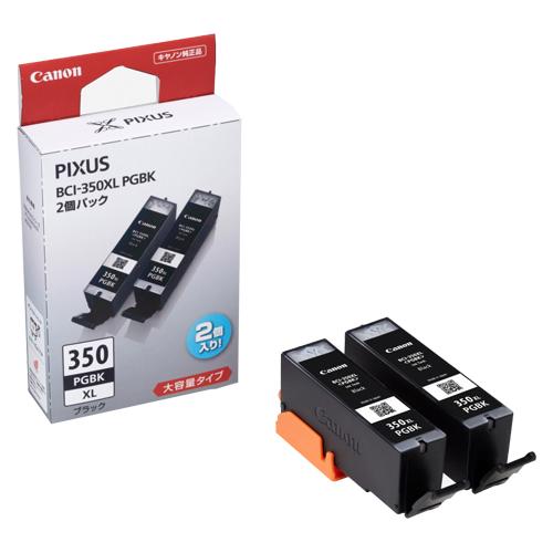 他サイト： CANON キャノン Canon 純正 インクカートリッジ  ブラック 大容量タイプ 2個パック BCI-350XLPGBK2Pの商品画像
