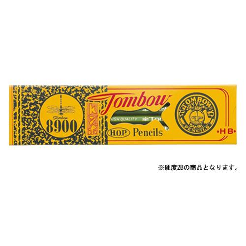他サイト： トンボ鉛筆 鉛筆8900 2B(8900-2B)の商品画像