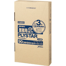 他サイト： ジャパックス 3層ゴミ袋プライスター 半透明 90L 100枚入BOX(PSB93)の商品画像