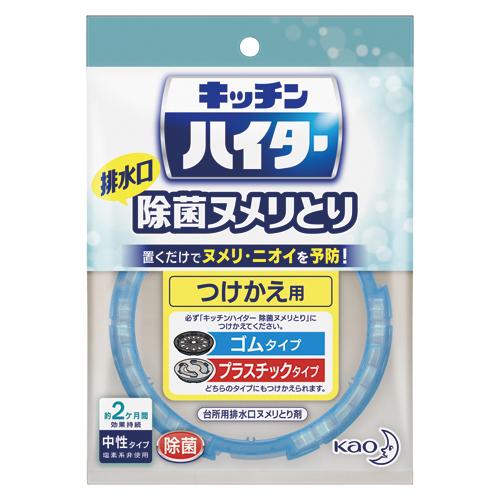 他サイト： 花王 キッチンハイター除菌ヌメリとり 付替用 1個の商品画像