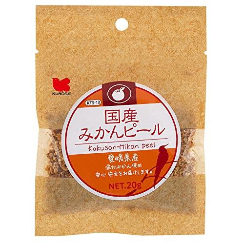 他サイト： 黒瀬ペットフード 国産みかんピール 20g KTS-13の商品画像