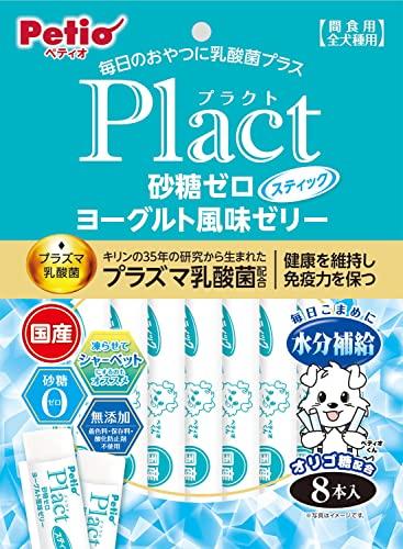 他サイト： ペティオ (Petio) [ペティオ]プラクト 砂糖ゼロ ヨーグルト風味ゼリー スティックタイプ 8本入 (-)の商品画像