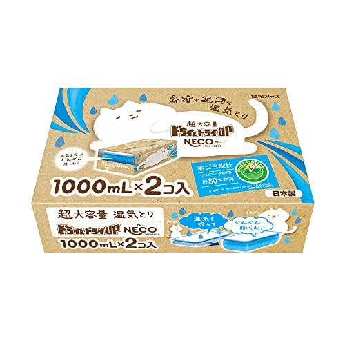 他サイト： 白元アース ドライ&ドライUP NECO 1000mL 2個入りの商品画像