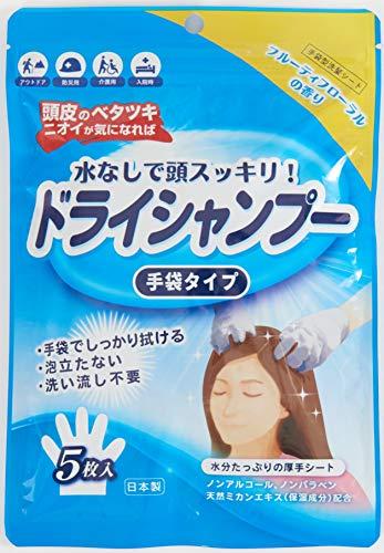 他サイト： 本田洋行 手袋シャンプー 5枚の商品画像