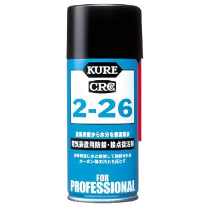 他サイト： 呉工業 2-26 (180ml) [For Professionals] 防錆・接点復活剤 [品番] 1020 [HTRC2.1の商品画像