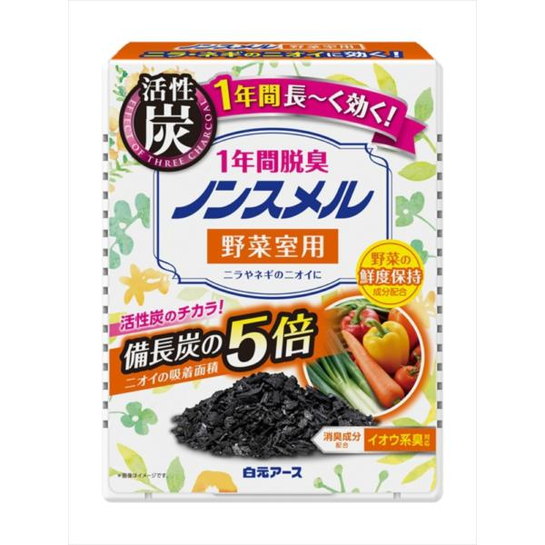 他サイト： 白元アース ノンスメル 野菜室用 置き型 1年間脱臭の商品画像