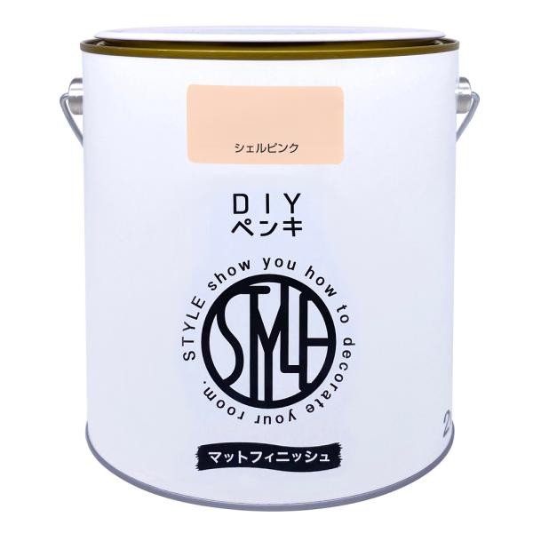 他サイト： ニッペ DIYペンキ マットフィニッシュ2kgシェルピンクの商品画像