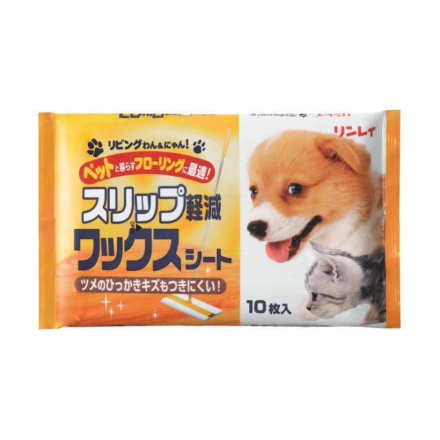 他サイト： リンレイ リビングわん&にゃん! スリップ軽減ワックスシート 10枚入の商品画像