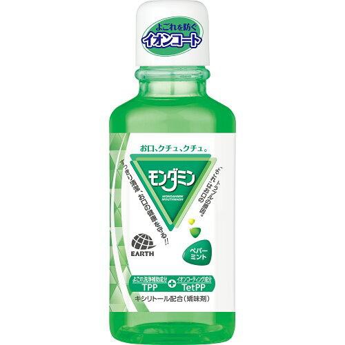 他サイト： アース製薬 モンダミン【698919】の商品画像