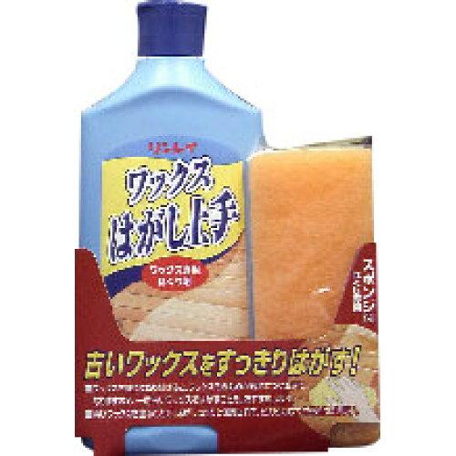 他サイト： リンレイ ワックスはがし上手500MLの商品画像