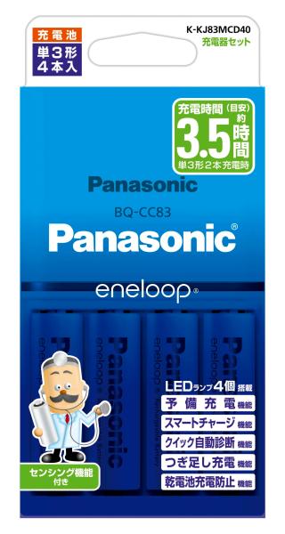 他サイト： PANASONIC パナソニック (パナソニック)Panasonic エネループ スタンダードモデル 単三型ニッケル水素電池 4の商品画像