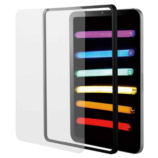 他サイト： ELECOM エレコム エレコム iPad mini6 第6世代 (2021年) 液晶保護 ガラスフィルム ガイドフレーム付 Tの商品画像