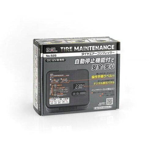 他サイト： 大橋産業 デジタル表示パネル付き タイヤエアー電動コンプレッサー DC12Vアクセサリー電源 525の商品画像