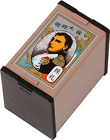 他サイト： 任天堂 NINTENDO 株札 大統領「単位:コ」の商品画像