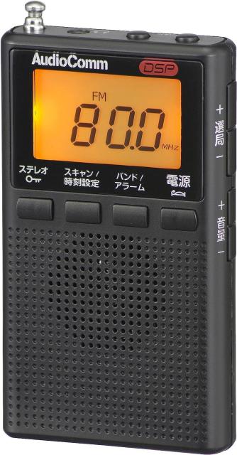 他サイト： OHM オーム電機 DSPポケットラジオ(AM、FMステレオ、ワイドFM/モノラルスピーカー搭載/両耳イヤホン付属/単4形×2本の商品画像