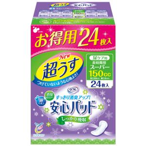 他サイト： リブドゥコーポレーション リフレ 安心パッド 超うす スーパー 150cc お得用パック 24枚入の商品画像