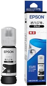 他サイト： EPSON エプソン インクボトル/オハジキ ブラック 65ml(OHA-BK)の商品画像