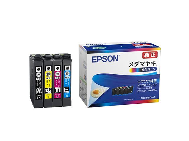 他サイト： EPSON エプソン インクカートリッジ/メダマヤキ 4色パック(MED-4CL)の商品画像