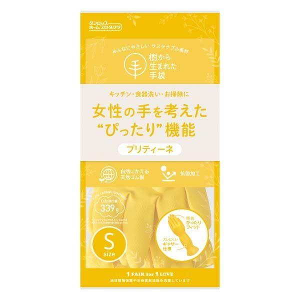 他サイト： DUNLOP ダンロップ 【T】樹から生まれた手袋 プリティーネ Sサイズ イエロー【9729】の商品画像