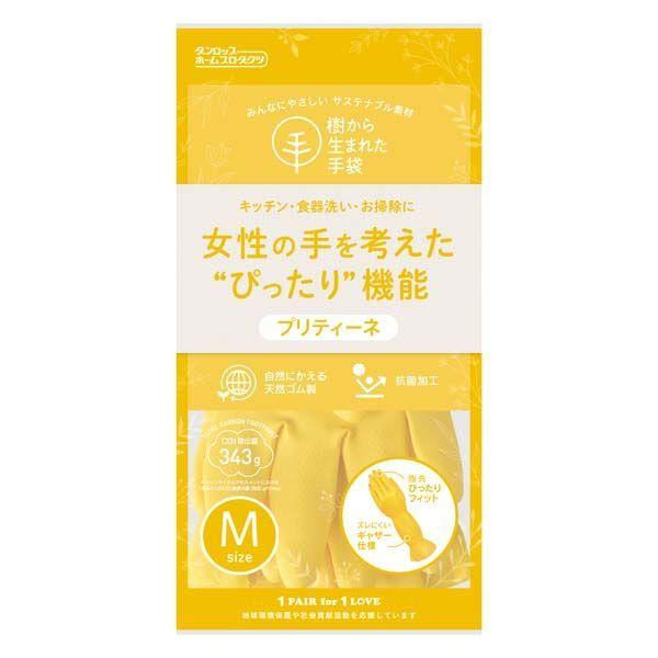 他サイト： DUNLOP ダンロップ 【T】樹から生まれた手袋 プリティーネ Mサイズ イエロー【9730】の商品画像
