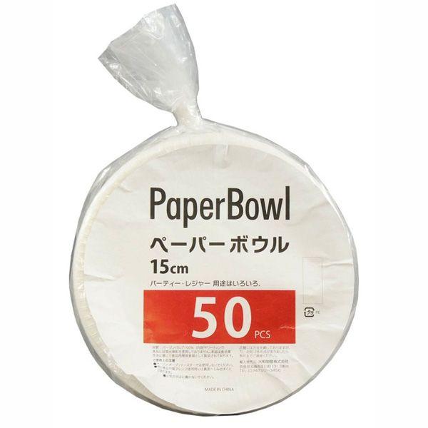 他サイト： 大和物産 【T】業務用ペーパーボウル15cm 50枚入【】の商品画像
