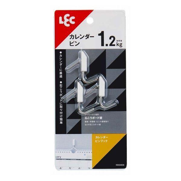 他サイト： レック(LEC) 【T】カレンダーピンフック  3個入【H00404】の商品画像