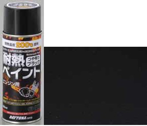 他サイト： DAYTONA デイトナ (78092)タイネツペイント200ドツヤアリブラックの商品画像